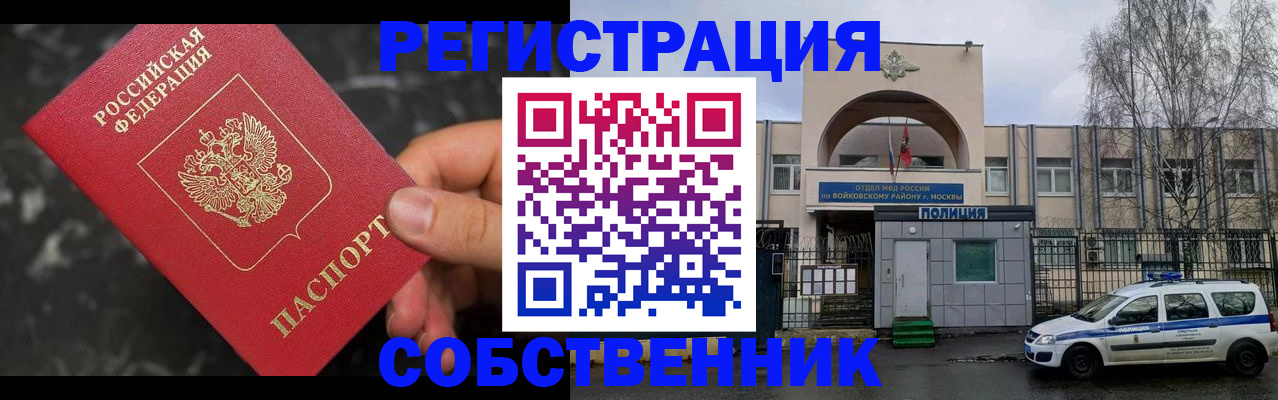 форма 3 в Полярном