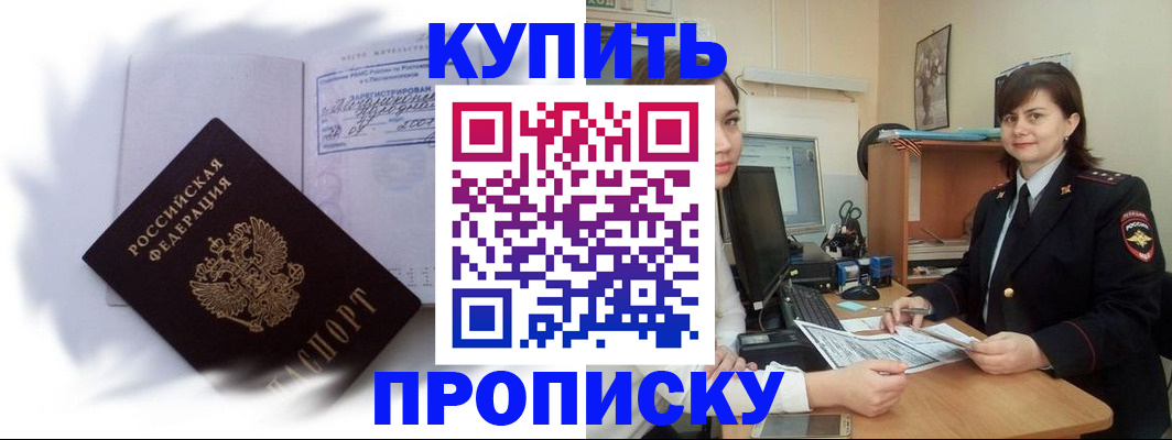 форма 3 в Полярном